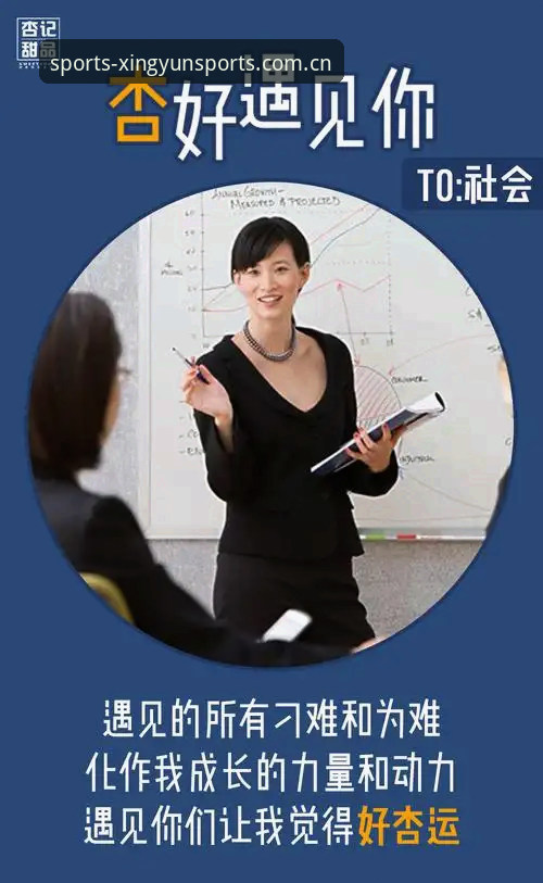 杏运体育平台注册安全的5个关键保障
