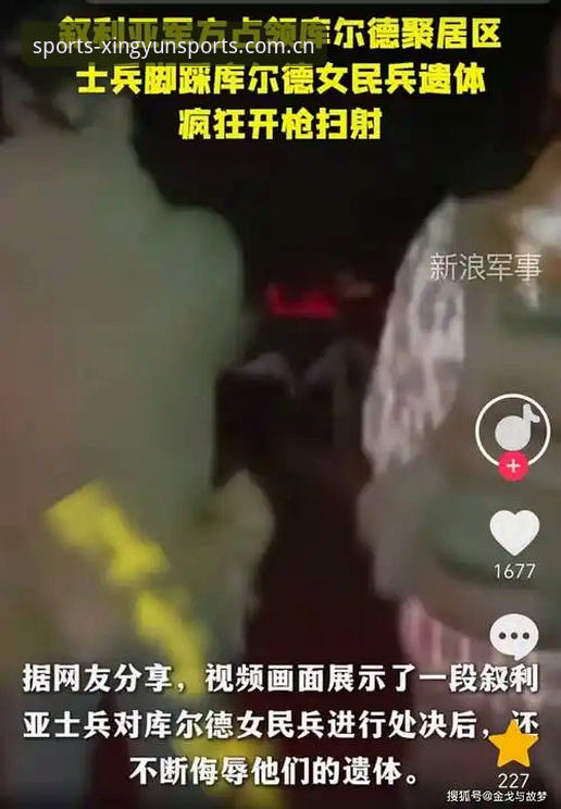 4个细节揭秘格拉利什深夜狂欢内幕，杏运体育平台用户直呼太真实