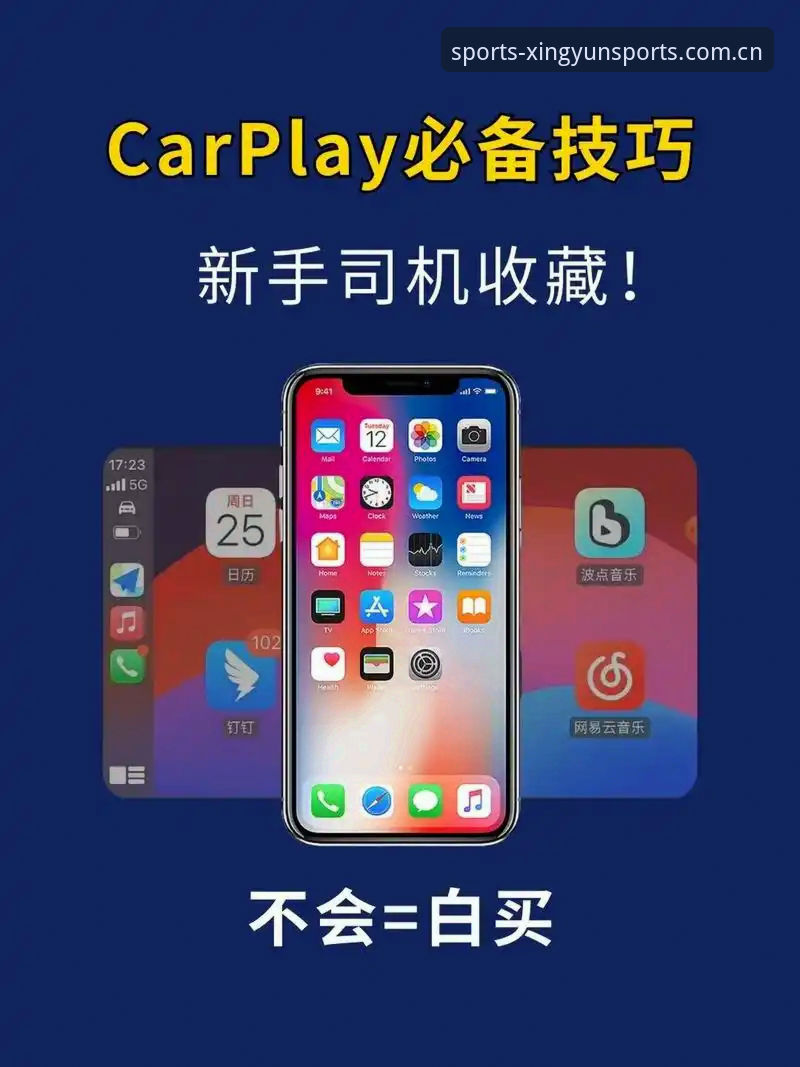杏运体育平台登录指南详解：新手注册与功能全介绍