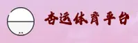 杏运体育(XINGYUN)官方网站 - 值得信赖的体育品牌