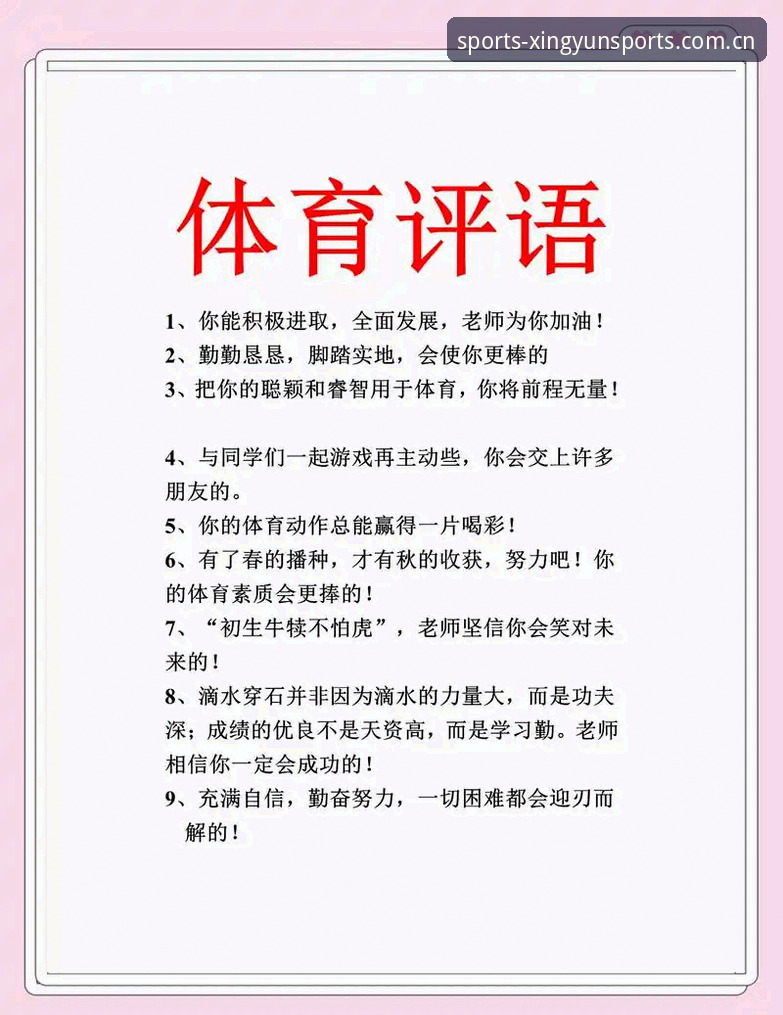 三年技术评测老手亲述：杏运体育下载使用心得与平台实战经验