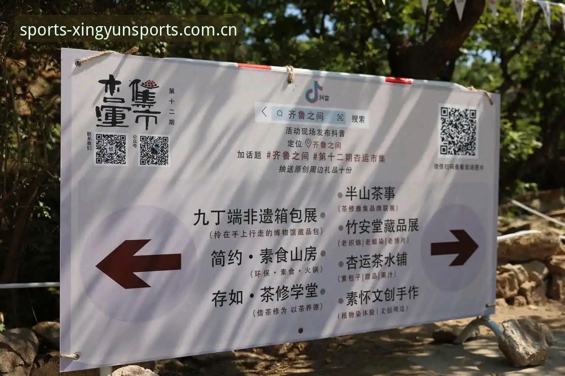 新手必看：杏运体育安卓下载安装全程心得，从零到上手只需5分钟